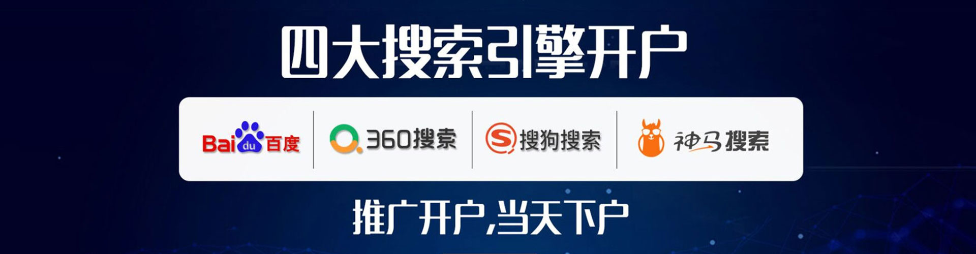 钟山竞价代运营