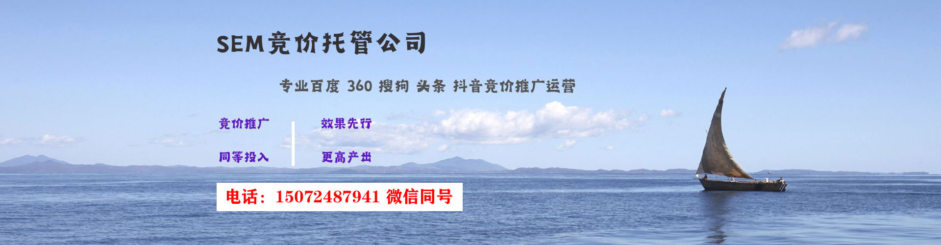 钟山信息流推广
